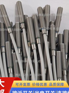 IFM涂层开关IFR204 IFR212 IFR200 IFR203 IFR206 IFR207 205 202