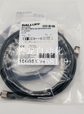 连接线 BCC039H BCC M415-M414-3A-304-PX0434-003
