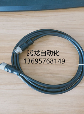 连接线  6ES7194-2LH02-1AA0