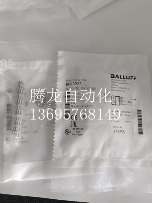 全新电容式接近开关 BCS002M BCS M08T4E2-PSM30G-S49G M8 传感器