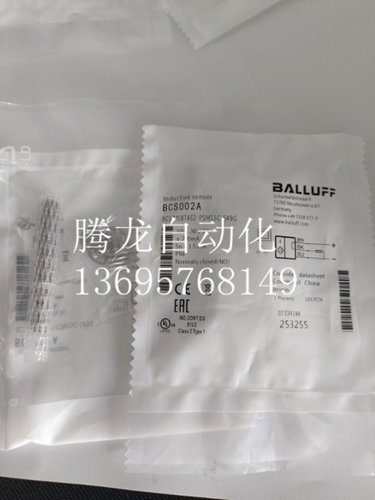 全新电容式接近开关 BCS002M BCS M08T4E2-PSM30G-S49G M8 传感器
