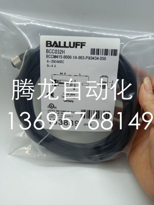 热卖高品质巴鲁夫连接线BKS-S40-4-PU-05 质保1年现货当天发货