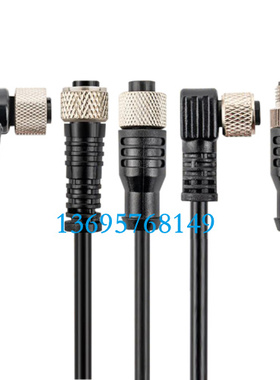 连接线BCC0322 BCC M424-0000-2A-003-PX0434-050