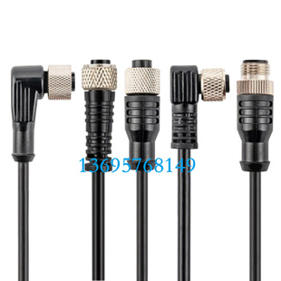 连接线 77 3505 0000 50703-0200 77 3505 0000 50704-0200