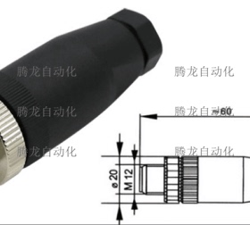 M12插头直头5针连接器BCC097K BCC S435-0000-2A-000-41X575-000
