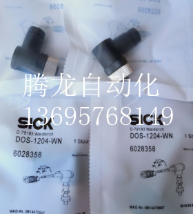 OPT70N；OPT70P；OPT70S威格勒传感器连接线和插头