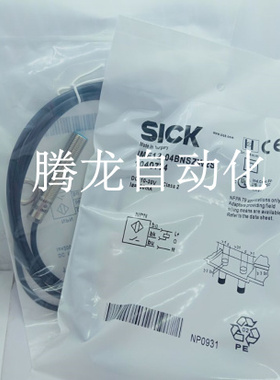 全新施克电感式接近开关传感器    IM12-02BDS-ZW1