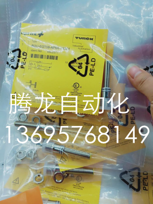 现货全新图尔克接近开关传感器BI2U-EGT08-AP6X-H1341/RP6X-H1341