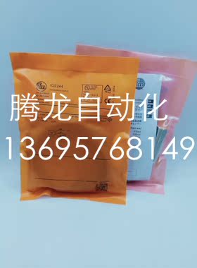 易福门接近开关 IGS245 IGS246 IGS247品质保证
