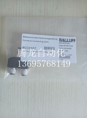 替代易福门 EBC113  EBC114 EBC115