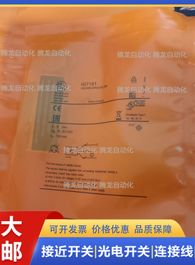 包邮原装IFM PT5300 PT5302传感器