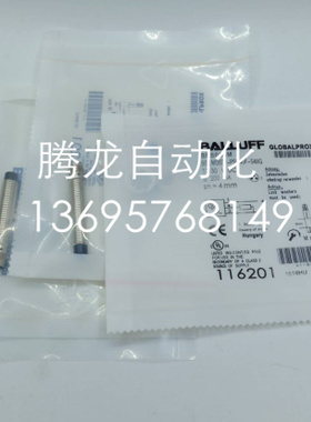全新巴鲁夫接近开关传感器BES 515-123-S4-C BES02E1感应器开关