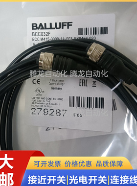 连接线BG8SG8V1-5M 2M 10MPUR BG7SG2V1  BW2SG2V1-2M 5M 10M