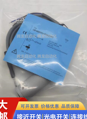 养殖料线 CB-M3020U-P25U2 P25P2 PXM15R2 P15P2 M3020U-PXM25R2