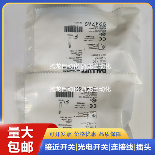 夫 BES030L BES 516-326-G-E5-Y-S4 接近开关