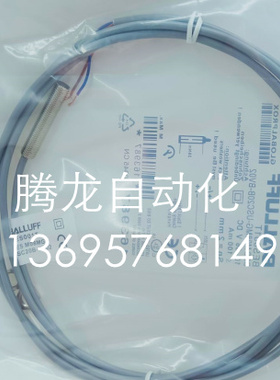 BES 516-324-G-SA70-E4-C-02 BES056M 质保一年BALUFF