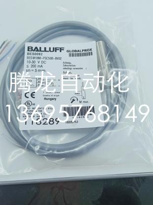 全新巴鲁夫接近开关BES0082 BESM18MI-PSC50B-BV02现货热销