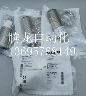 全新巴鲁夫接近感应开关BAW005Y BAW M30EE-ICD10B-S04G-L01