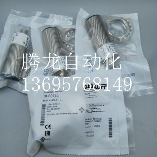 全新巴鲁夫接近感应开关BAW005Y BAW M30EE-ICD10B-S04G-L01