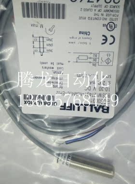 全新巴鲁夫电容式接近开关BCSM12T4G1-NSM40C-EP02