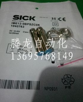 电感式接近开关IME12-04BNOZC0K 04BPSZT0K 04BPPZW2K 04BPOZW2K