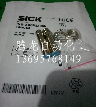 电感式接近开关IME12-04BNOZC0K 04BPSZT0K 04BPPZW2K 04BPOZW2K
