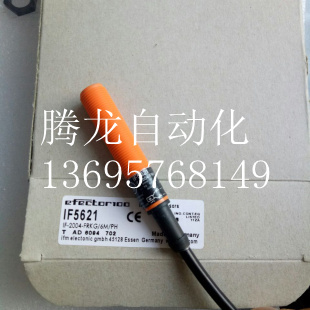 IF5597質量保證 接近開關IF5626