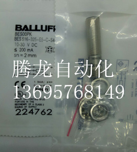 现货接近开关 BES003WBESM12MC1-POC80F-S04G