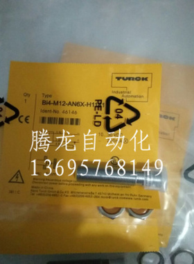 全新图尔克接近开关连接线RKC4.441T-10/TEB