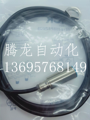 全新SICK施克传感器 IMB18-12NPSVU2S品质保证 IMB18-08BDSVU2S