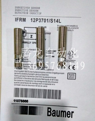 全新堡盟电感式接近开关IFRM12N3701/S14L IFRM