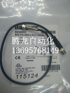 3005 BES516 1质保一年 S49 全新巴鲁夫接近开关BES00H0