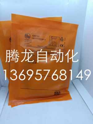 现货高精度直销传感器IIS238 IIS239IIS240 IIS241全年质保