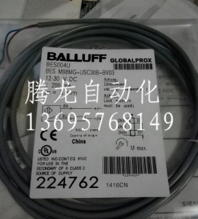 全新传感器BES M30MF-GSC15B-BP05 BES008P品质保证一