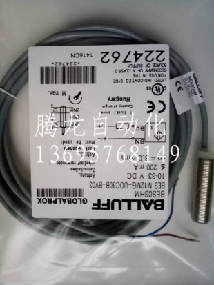 巴鲁夫电感式传感器BES M12MD-PSC20B-BP05-003 BES03W2品质保证