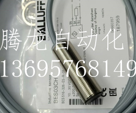 全新巴鲁夫电感式接近开关BES02M4 BES113-3019-SA1-PU-05传感器