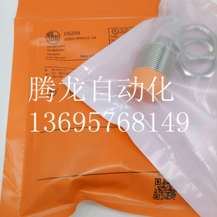 全新易福门电感式接近开关II7101IIK3015-BPKG/US-100传感器