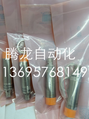 全新IG5954 IGK2012-FRKG/M/2LED/US-104-IRF传感器