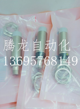 全新接近开关IG5813IG5817IG5822 IG5823 IG5841