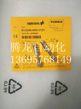图尔克传感器BI1-EH04-AN6X-V1331质保一年BI1-EH04-AP6X-V1331