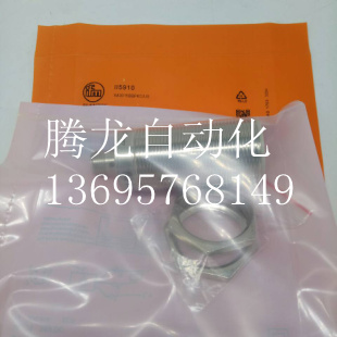 全新易福门电感式接近开关II5917IIK3010A2PKG/US传感器