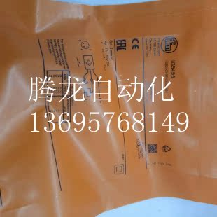 传感器接近开关IG5495IGB3005-BPKG/US-104
