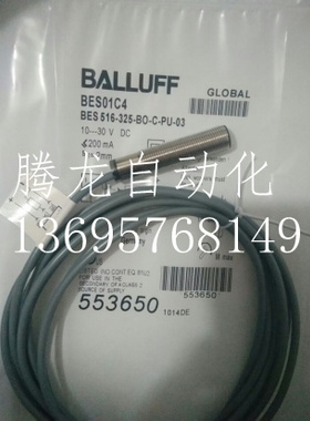 全新巴鲁夫电感式接近近开关BES027NBES 516-207-BO-E-05保质