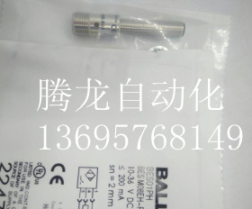 现货供应巴鲁夫BES 516-3006-G-E5-C-S49 BES00HP接近开关传感器