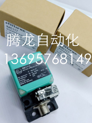 全新易福门接近开关 IM511A 质保一年