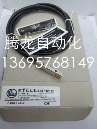 全新易福门接近开关IL5026 ILA3002-BPKG/OBEN/4M/PH