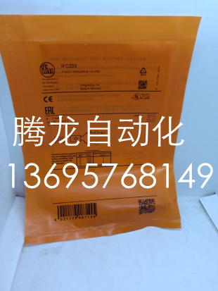全新现货ifm接近开关IFS240 IFS204 IFT203 IFS205 IFT200 IFC204