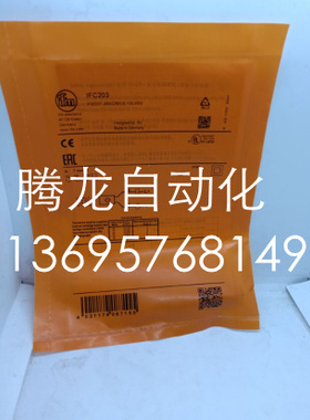 全新现货ifm接近开关IFS240 IFS204 IFT203 IFS205 IFT200 IFC204