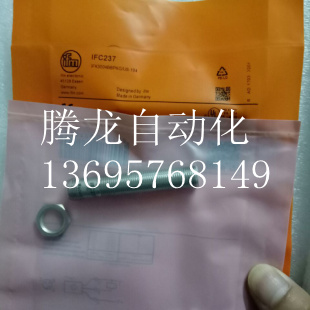 易福门传感器 IFC210  IFC239  IFC237 IFM203 IFC261 IFC266