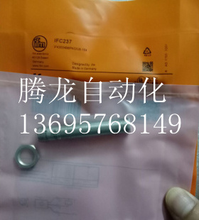 全新接近开关IFT243 IFT240 IFT245IFT244 IFT246 质保一年
